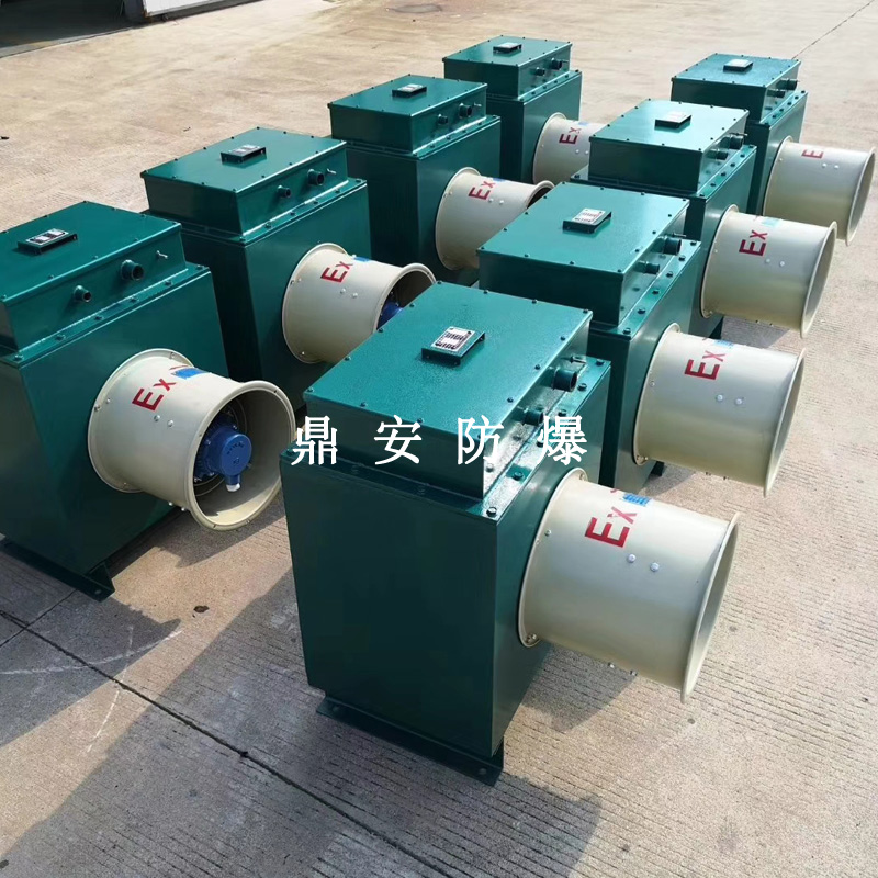 鼎安防爆  煤礦室內(nèi)防爆熱風(fēng)機 軸流風(fēng)機加熱器